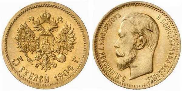  5 рублей 1904 года (АР) (золото, Николай II), фото 1 