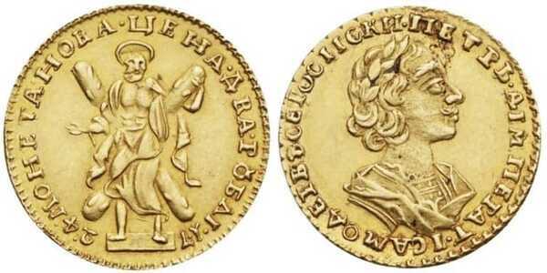 2 рубля 1724 года, Петр 1, фото 1 