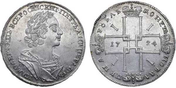  1 рубль 1724 года, Петр 1, фото 1 
