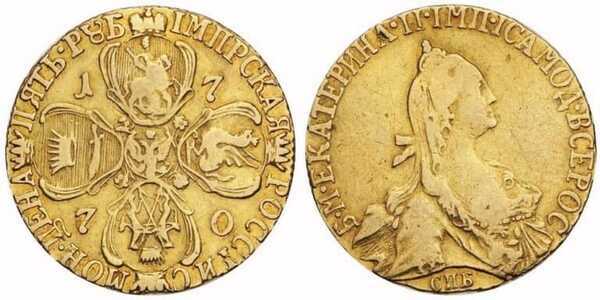  5 рублей 1770 года, Екатерина 2, фото 1 