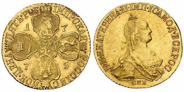  5 рублей 1775 года, Екатерина 2, фото 1 