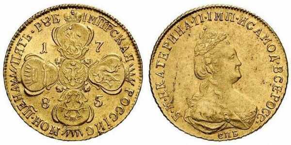  5 рублей 1785 года, Екатерина 2, фото 1 