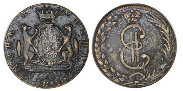  10 копеек 1777 года, Екатерина 2, фото 1 