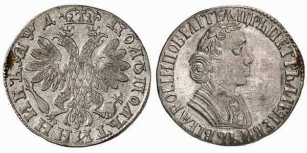  Полуполтинник 1704 года, Петр 1, фото 1 