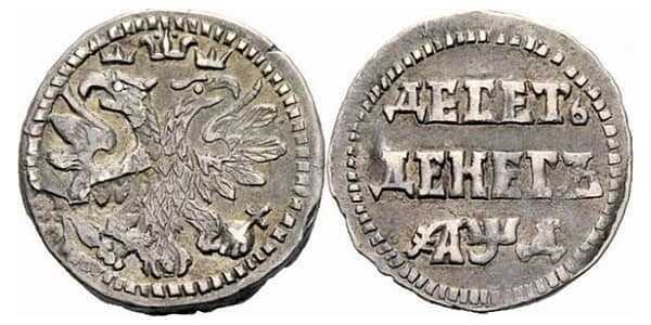  10 денег 1704 года, Петр 1, фото 1 