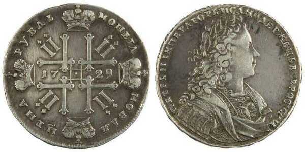  1 рубль 1729 года, Петр 2, фото 1 