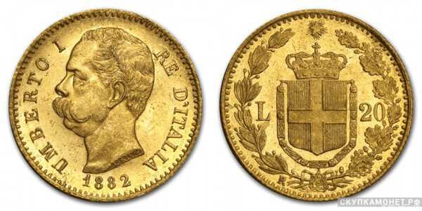  20 лир – золотая монета Италии – “Умберто I”, 1882 г.в., фото 1 