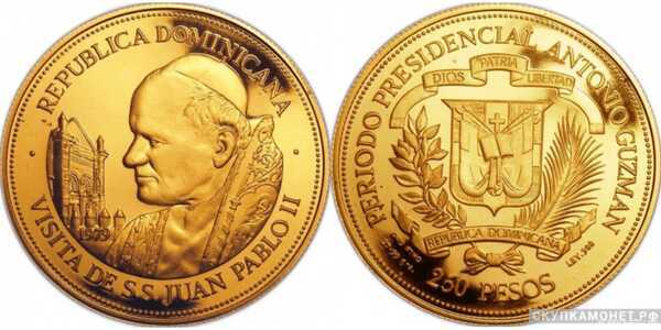  250 песо 1979 года “Визит Папы Римского Иоанна Павла II”, фото 1 