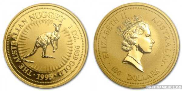  100 долларов 1995 года “Кенгуру”(золото, Австралия), фото 1 