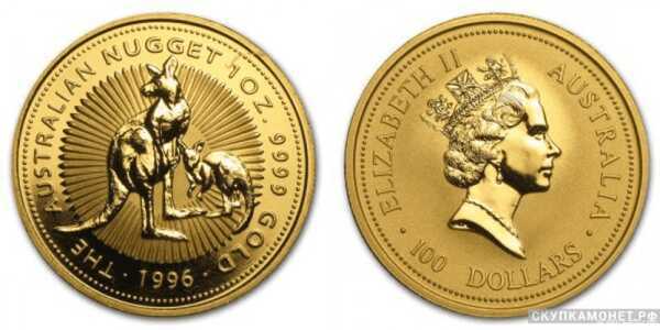  100 долларов 1996 года “Кенгуру”(золото, Австралия), фото 1 