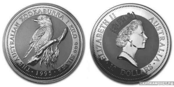  30 долларов 1995 года “Кукабарра”(серебро, Австралия), фото 1 