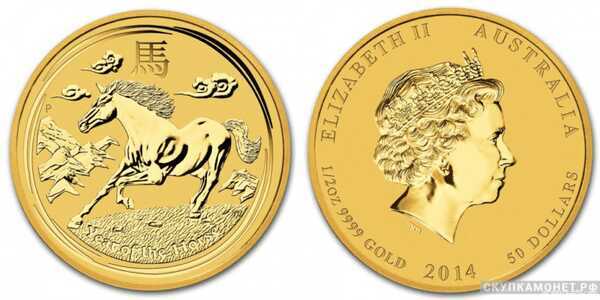  50 долларов 2014 года “Лунар II – Год Лошади”(золото, Австралия), фото 1 