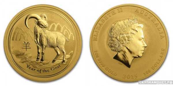  50 долларов 2015 года “Лунар II – Год Овцы (Козы)”(золото, Австралия), фото 1 