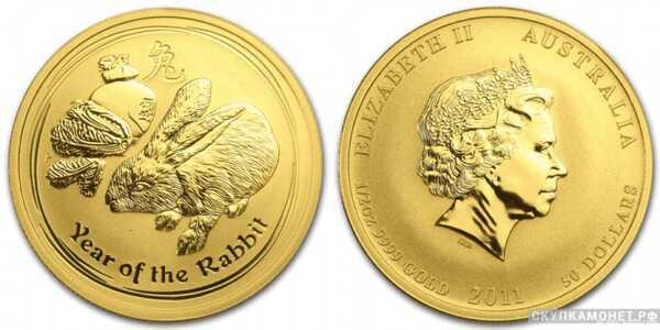  50 долларов – Золотая монета Австралии “Лунар II – год Кролика”, 2011 г.в., фото 1 