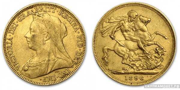  1 соверен 1838-1901 года “Соверен королевы Виктории”(золото, Великобритания), фото 1 