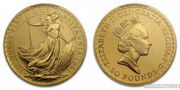  50 фунтов стерлингов 1991 года “Британия”(золото, Великобритания), фото 1 