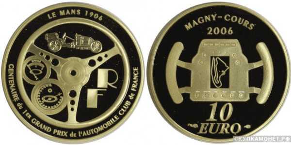  10 евро 2006 года, Золотая монета Франции – «1-й гран-при Ле Манш», фото 1 