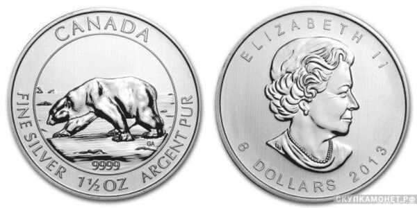  8 долларов 2013 года «Белый медведь»(серебро, Канада), фото 1 