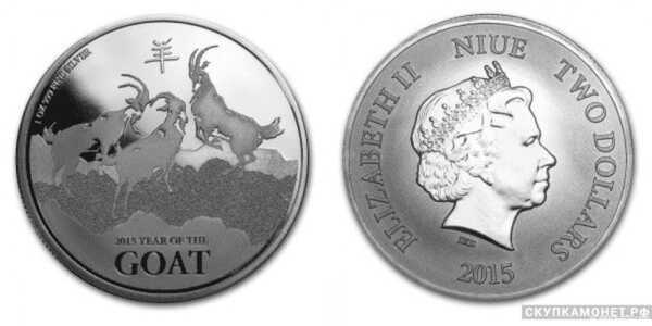  2 доллара 2015 года «Год Козы»(серебро, Ниуэ), фото 1 