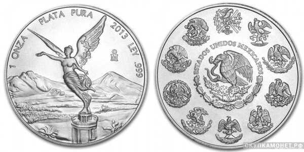  1 унция 2013 года «Либертад»(серебро, Мексика), фото 1 
