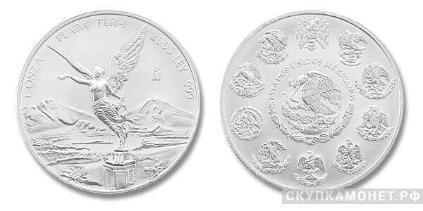  2 унции 2013 года «Либертад»(серебро, Мексика), фото 1 