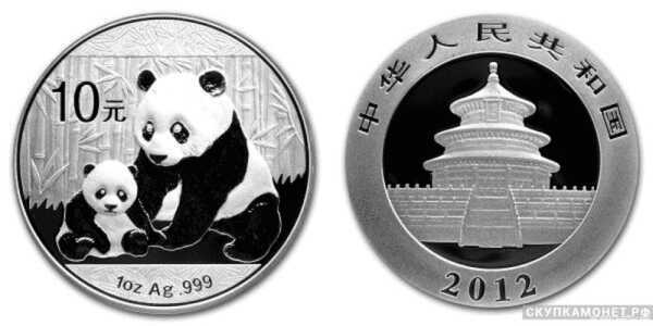  10 юань 2012 года «Панда»(серебро, Китай), фото 1 