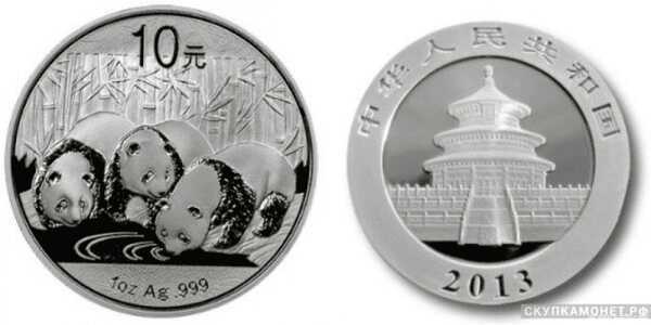  10 юань 2013 года «Панда»(серебро, Китай), фото 1 