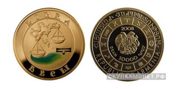  10000 драм 2008 года “Весы”(золото, Армения), фото 1 