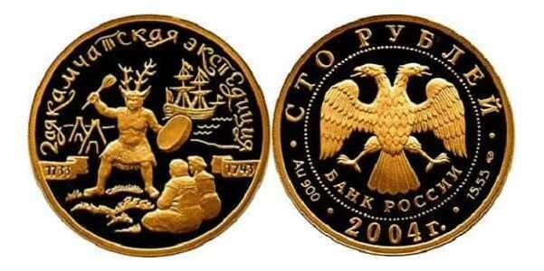  100 рублей 2004 год (золото, 2-ая камчатская экспедиция 1733-1743), фото 1 