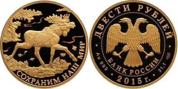  200 рублей 2015 год (золото, Лось), фото 1 