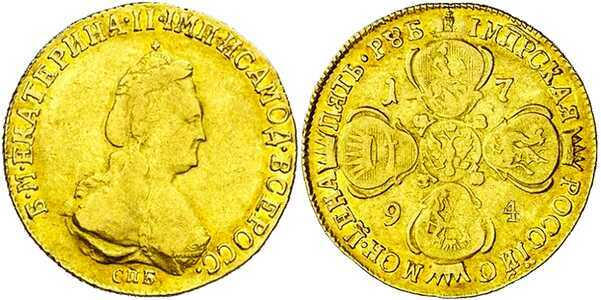  5 рублей 1794 года, Екатерина 2, фото 1 