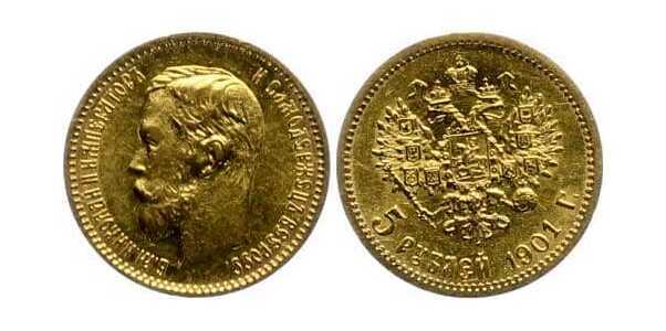  5 рублей 1901 года (золото, Николай II), фото 1 