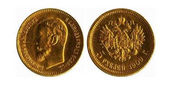  5 рублей 1909 года (ЭБ) (золото, Николай II), фото 1 