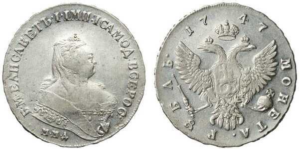  1 рубль 1747 года, Елизавета 1, фото 1 