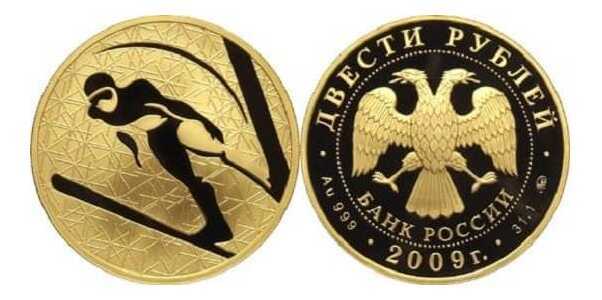  200 рублей 2009 год (золото, Прыжки с трамплина), фото 1 