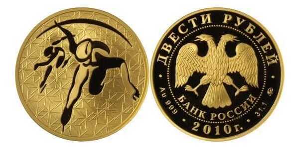  200 рублей 2010 год (золото, Шорт-трек), фото 1 