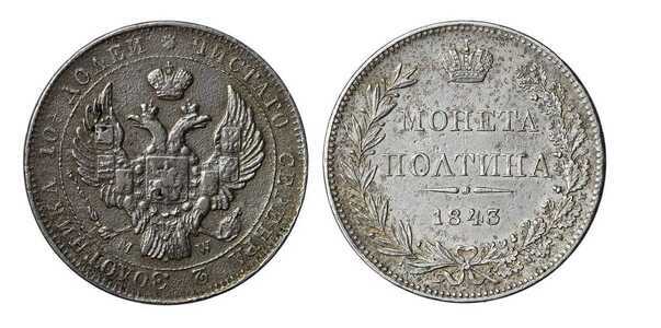  Полтина 1843 года, Николай 1, фото 1 