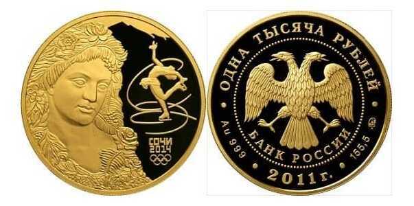  1000 рублей 2011 год (золото, Флора Сочи), фото 1 