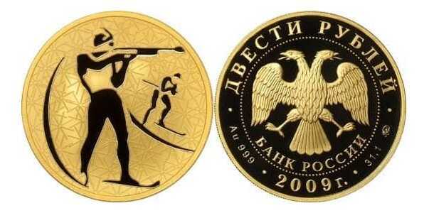  200 рублей 2009 год (золото, Биатлон), фото 1 