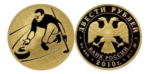  200 рублей 2010 год (золото, Керлинг), фото 1 