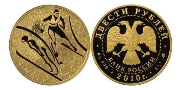  200 рублей 2010 год (золото, Лыжное двоеборье), фото 1 