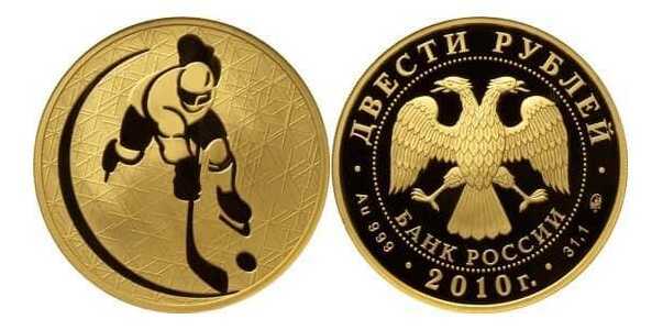  200 рублей 2010 год (золото, Хоккей), фото 1 