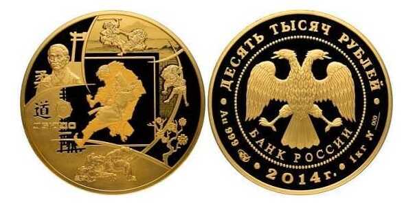  10000 рублей 2014 год (золото, Дзюдо), фото 1 