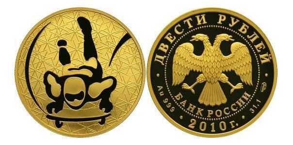  200 рублей 2010 год (золото, Скелетон), фото 1 