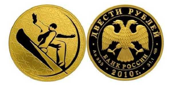  200 рублей 2010 год (золото, Сноуборд), фото 1 
