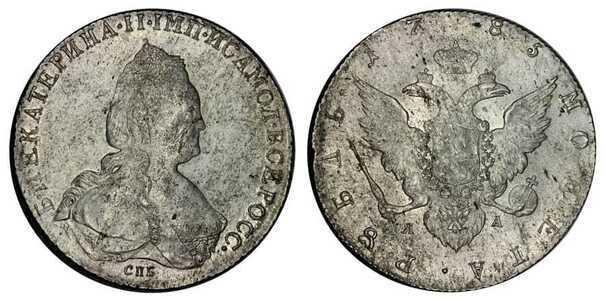  1 рубль 1785 года, Екатерина 2, фото 1 