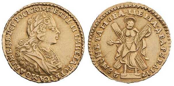  2 рубля 1728 года, Петр 2, фото 1 