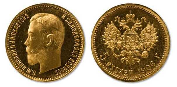  5 рублей 1906 года (ЭБ) (золото, Николай II), фото 1 