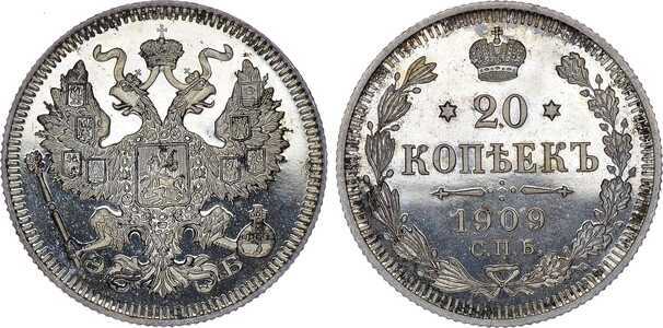  20 копеек 1909 года СПБ-ЭБ (Николай II, серебро), фото 1 