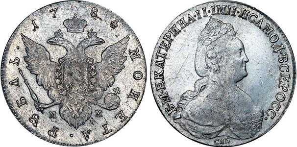  1 рубль 1784 года, Екатерина 2, фото 1 